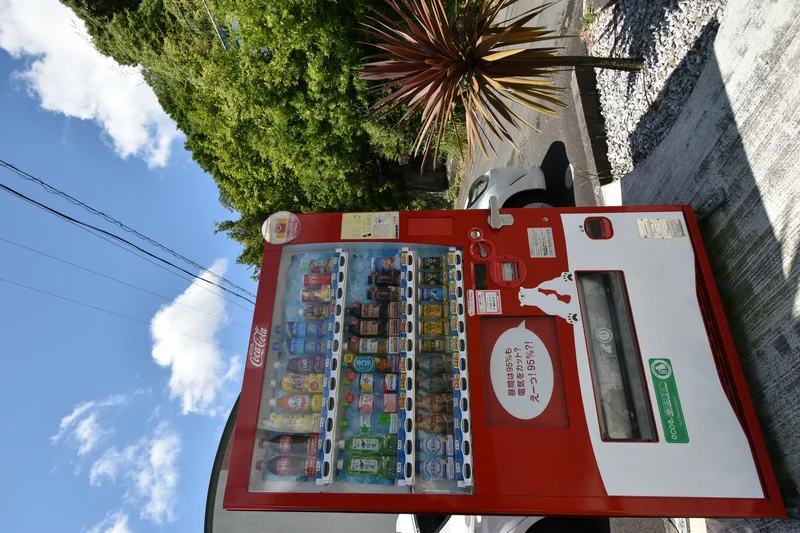 敷地内自動販売機あり！