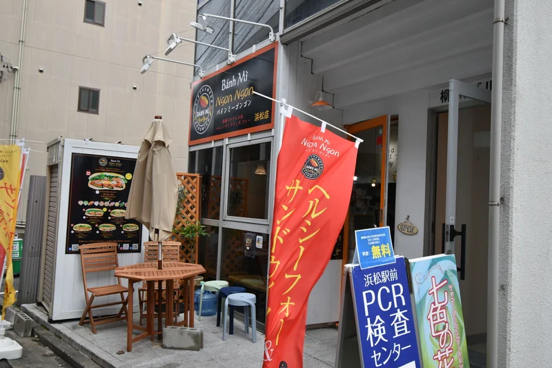 バインミーゴンゴン 浜松店