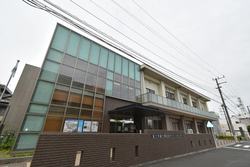 　富士駅北まちづくりセンター