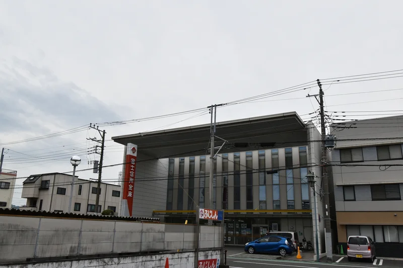 富士信用金庫富士支店