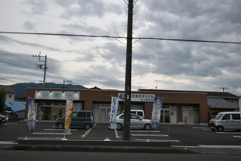 いい部屋ランドリー松岡店