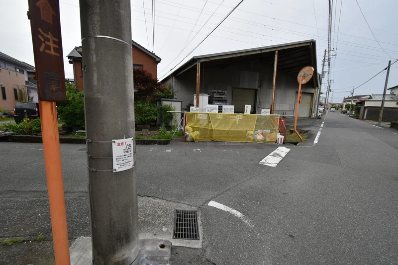 ゴミ捨て場あり