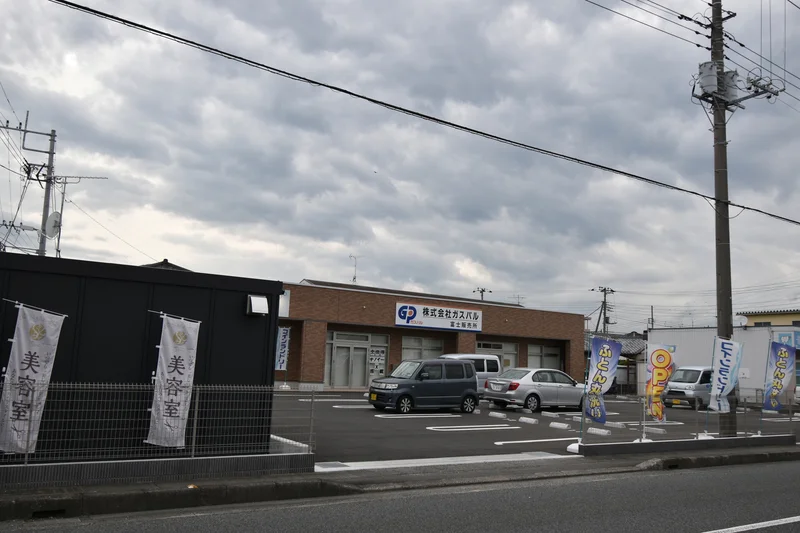 ㈱ガスパル　富士販売所