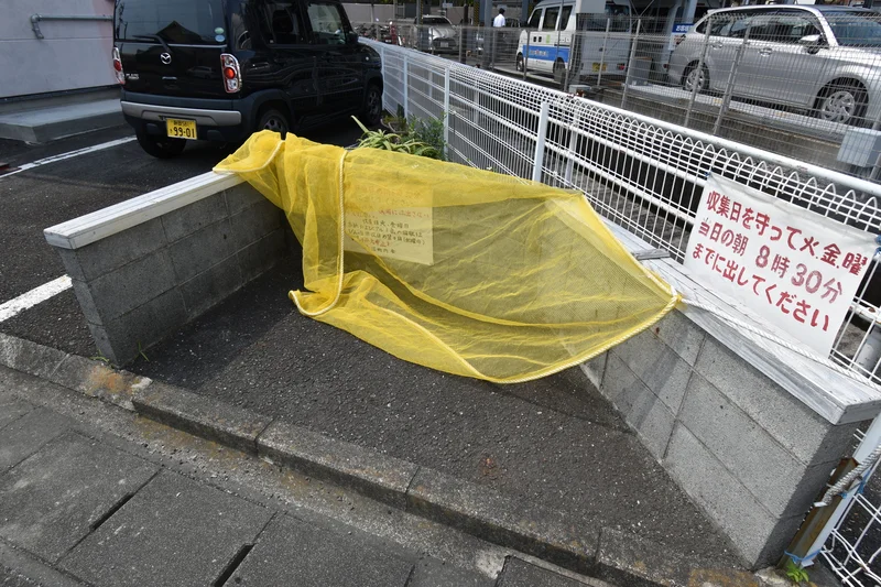 ゴミ捨て場あり