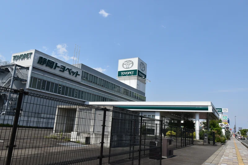 静岡トヨペット　本社
