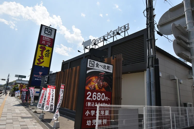丸源ラーメン静岡長沼店