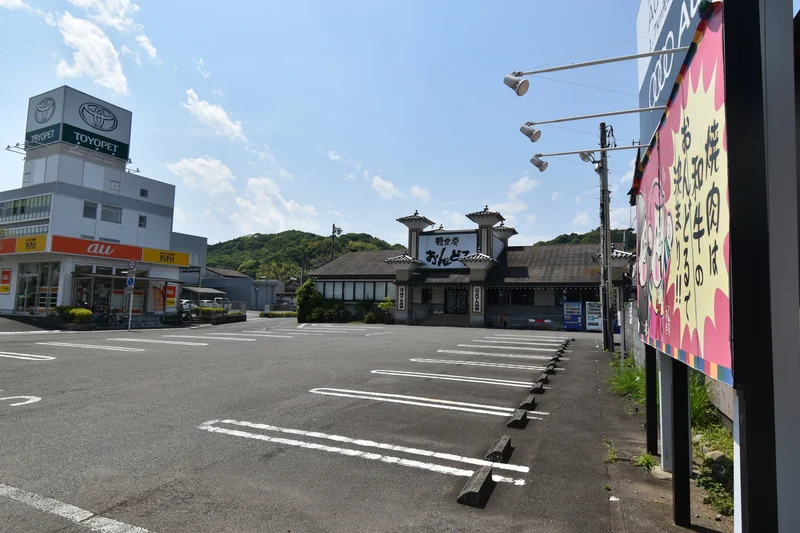 韓食房 おんどる 東静岡店