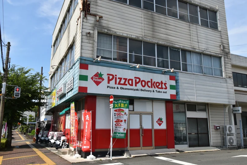 ピザポケット 松江城店
