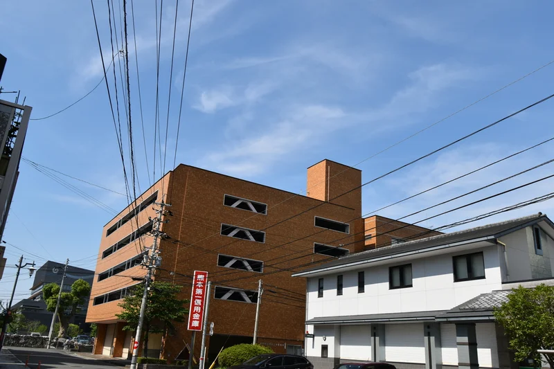 熊本第一信用金庫 八代支店