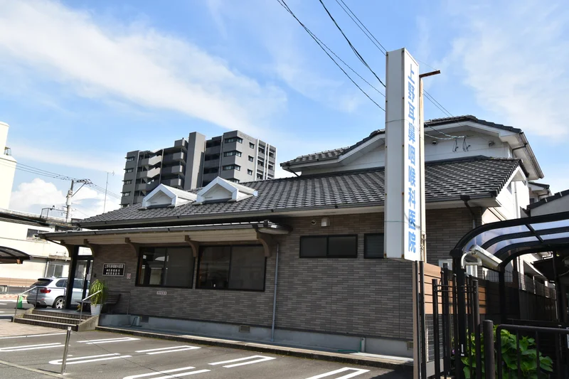 上野耳鼻咽喉科医院