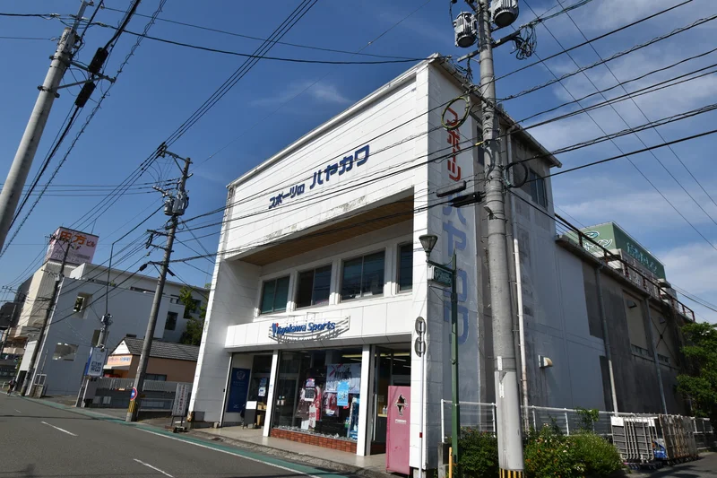 スポーツのハヤカワ