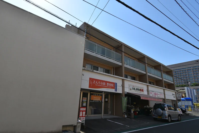 さんりぶ前接骨院　その他お店あり