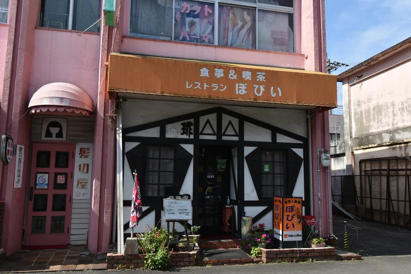 レストランぽぴい