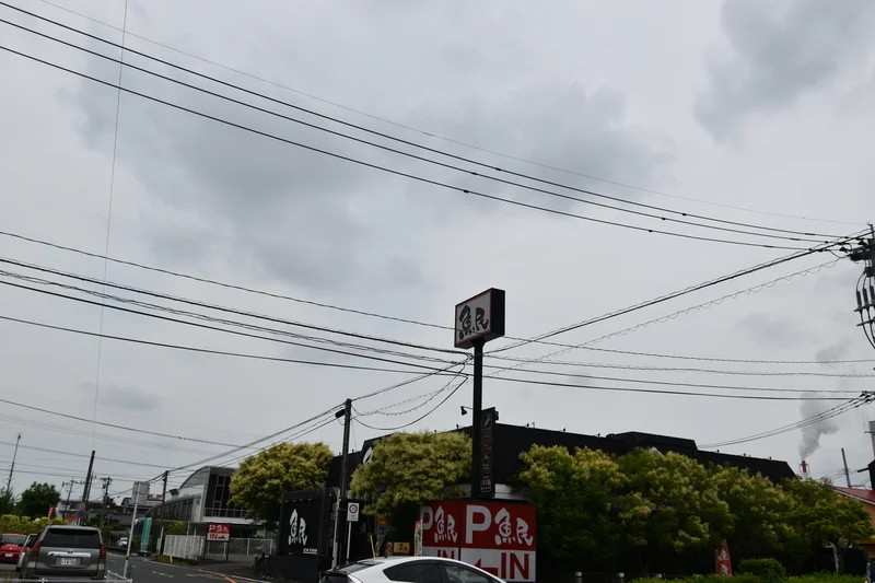 魚民 八代旭中央通店