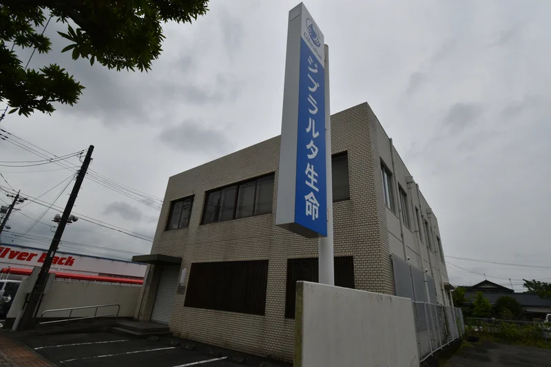 ジブラルタ生命保険（株） 熊本支社・八代営業所
