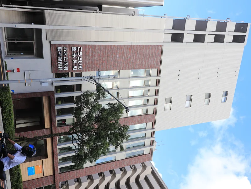 高麗町整形外科まで徒歩3分、240ｍ