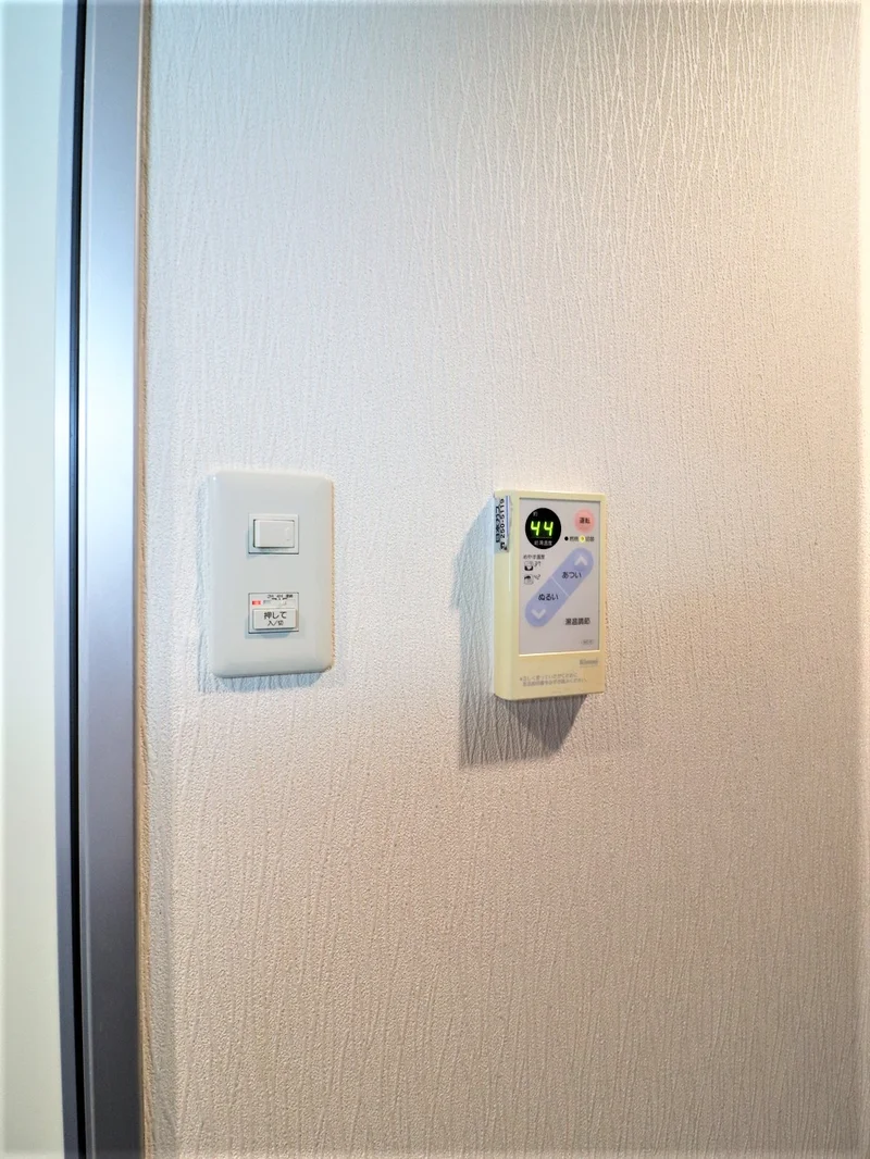 お湯調整スイッチあり　お湯を使用される際はスイッチを入れてください。