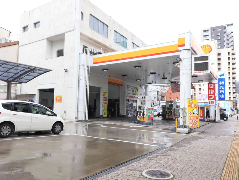 昭和シェル石油 AIステーションセルフ照国SS  相光石油(株)まで徒歩3分、240m