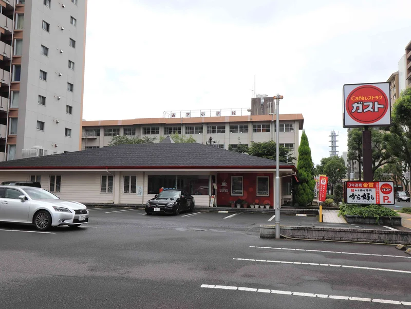 ガスト 城山店まで徒歩2分、150m