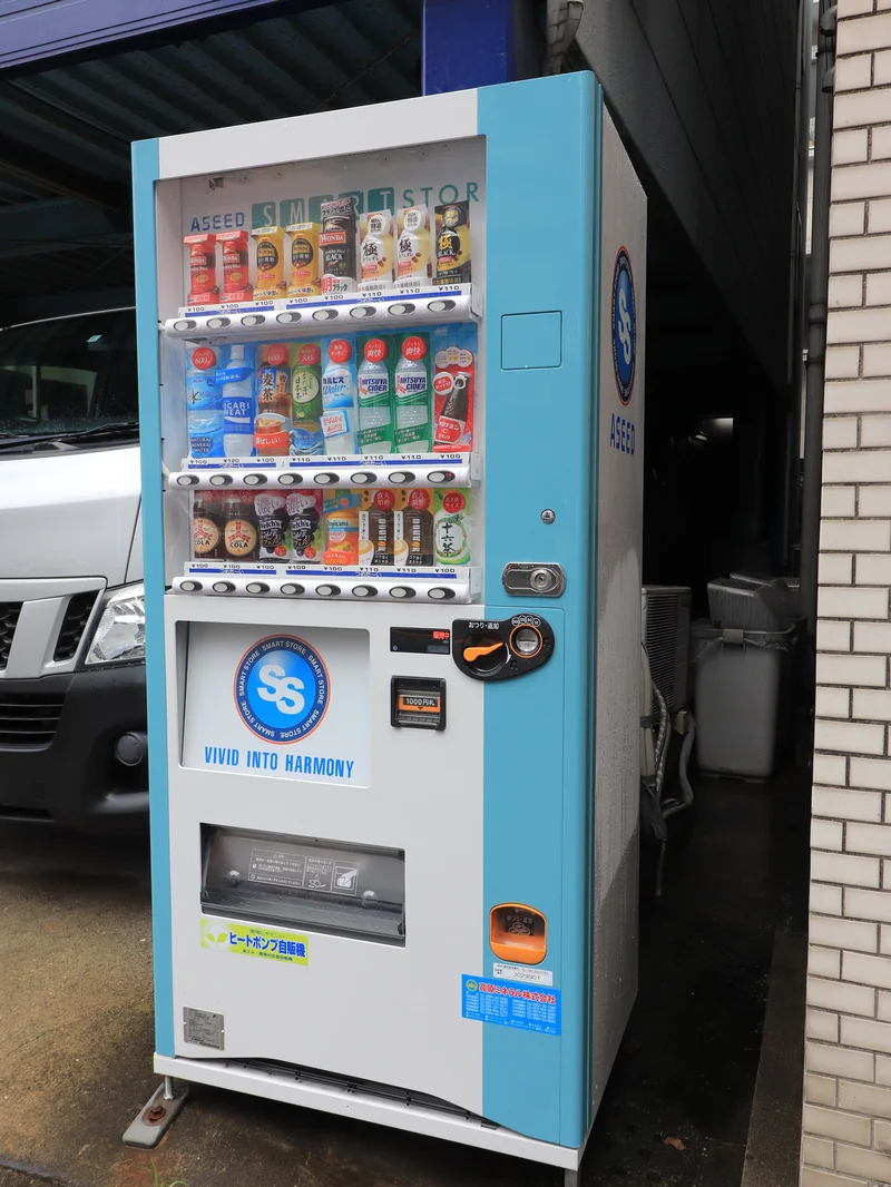 近隣自販機