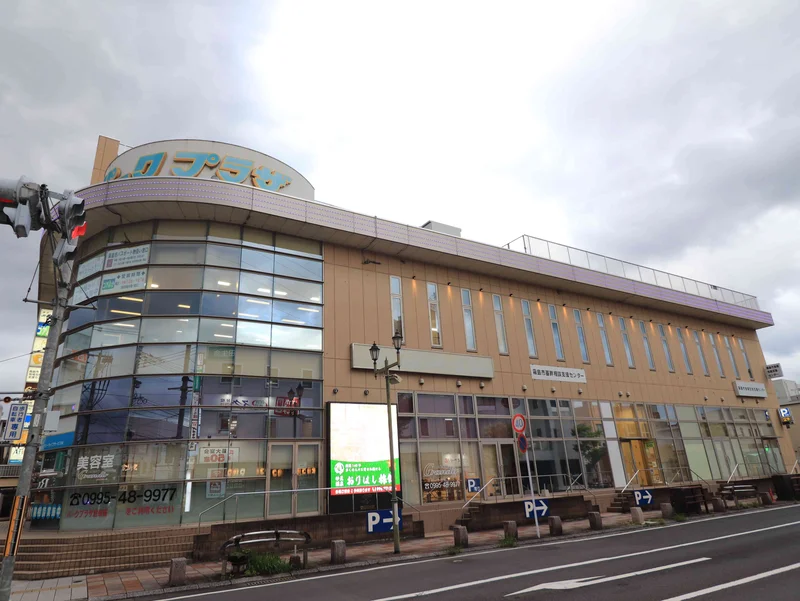 国分パークプラザまで車で6分、1.9km