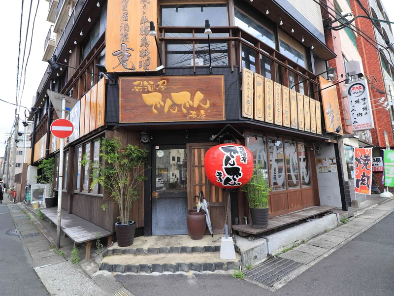 居酒屋でんでん本店まで徒歩7分、500m
