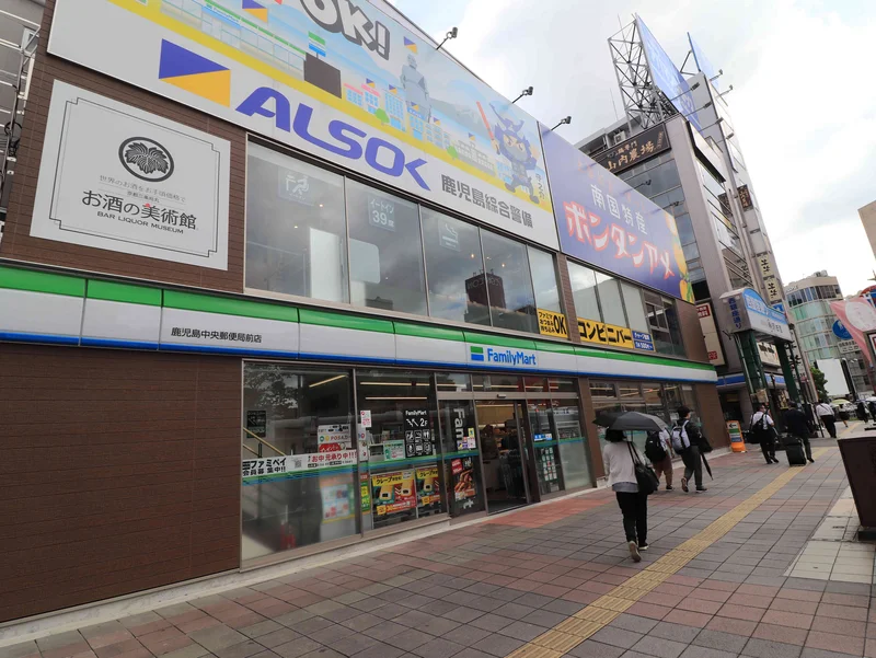 ファミリーマート 平田橋店まで徒歩2分、160m