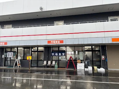 市場食堂 城南店まで徒歩11分、800m
