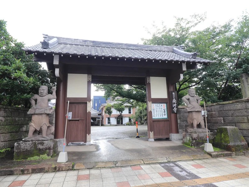 南林寺まで徒歩4分、270m