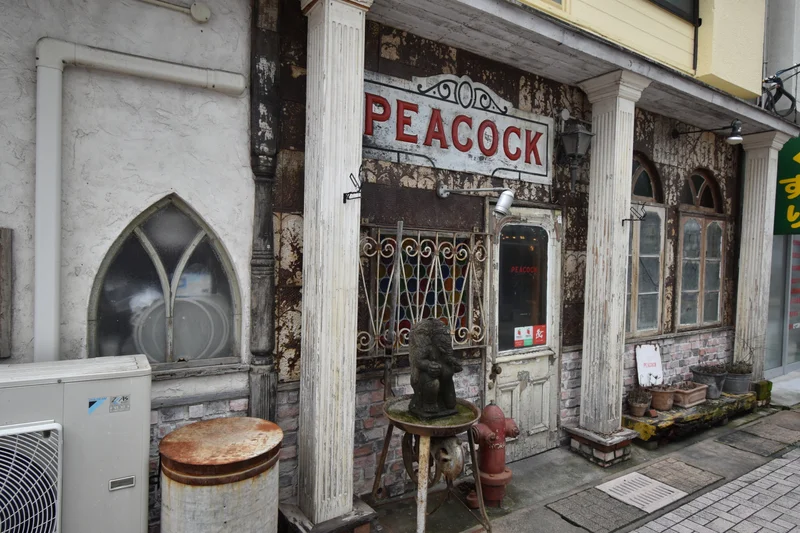 PEACOCK ピーコックまで徒歩9分、650m