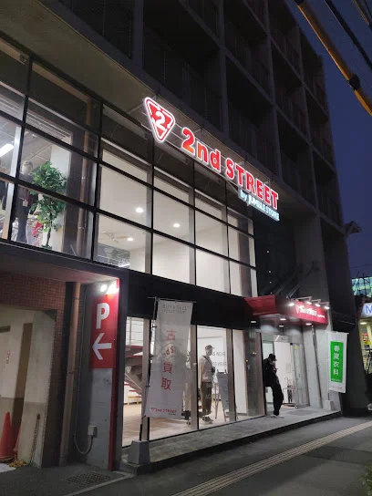 セカンドストリート鹿児島中洲通り店まで徒歩1分、3m