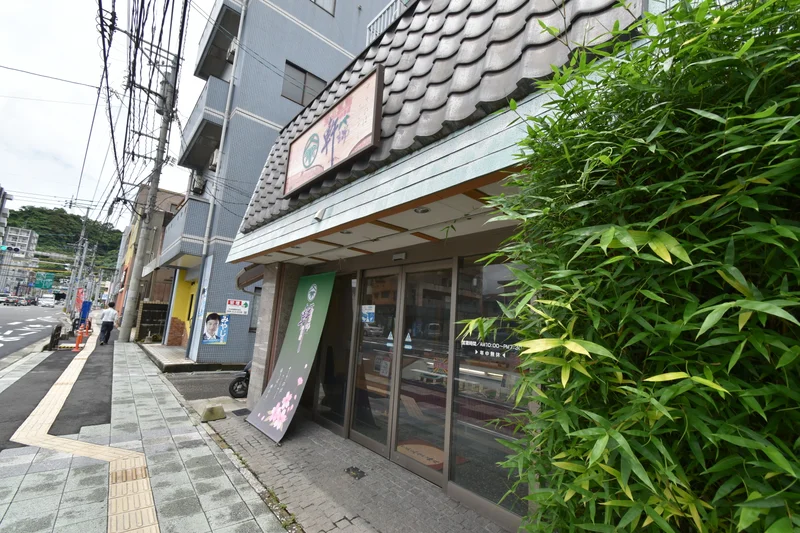 アミュプラザ鹿児島まで徒歩11分、800m