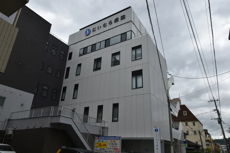 医療法人 真栄会 にいむら病院まで徒歩3分、200m