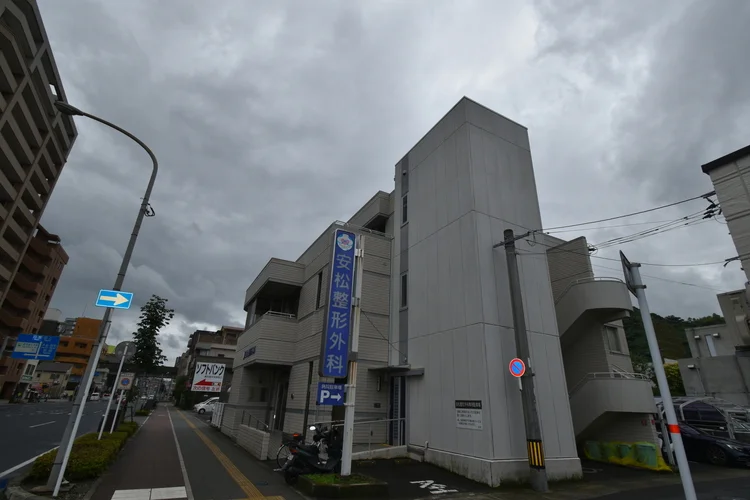 安松整形外科まで徒歩2分、150m