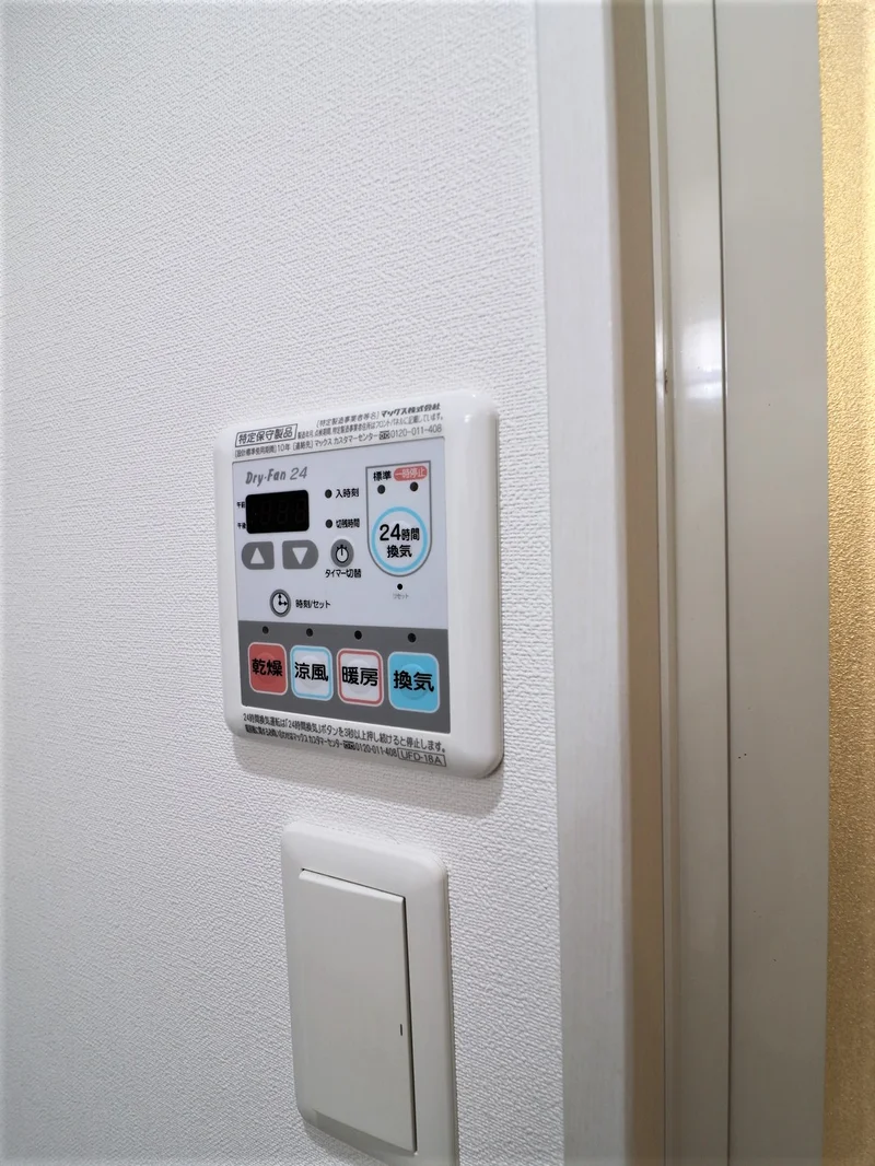 浴室暖房乾燥機あり！雨の日に活躍！