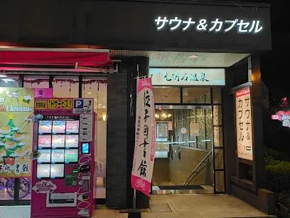 エクセルサウナタイセイまで徒歩6分、400ｍ