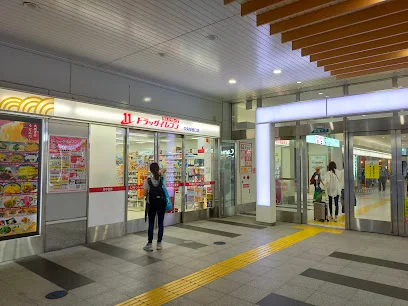 ドラッグイレブン 中央駅西口店まで徒歩8分、550m