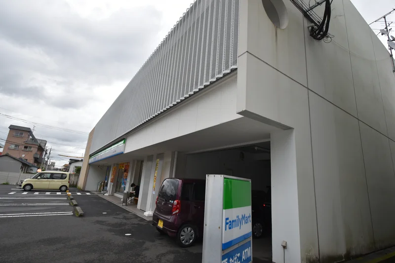 ファミリーマート にしだ三丁目店まで徒歩３分、180m