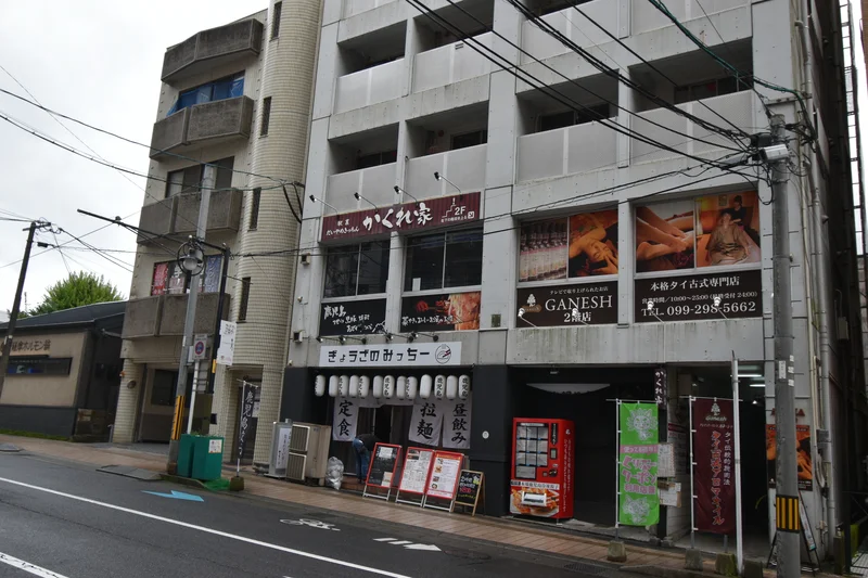 ぎょうざのみっちー 中央駅西口店まで徒歩７分、500m
