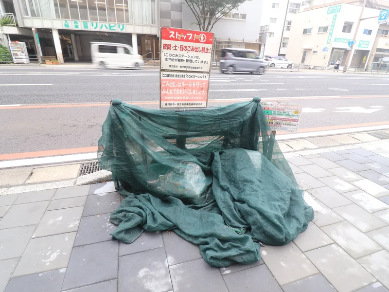 敷地外ゴミ捨て場