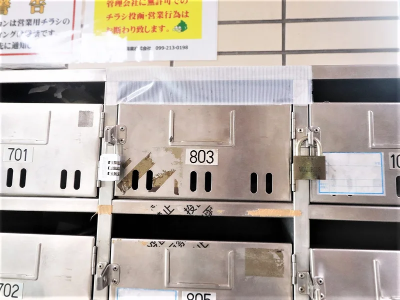 集合ポスト（拡大）
