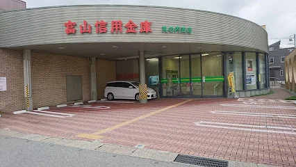 富山信用金庫 丸の内支店まで徒歩10分