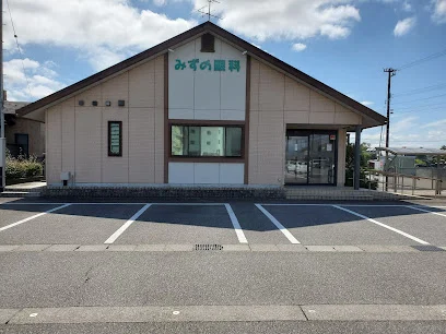 みずの眼科クリニックまで徒歩10分