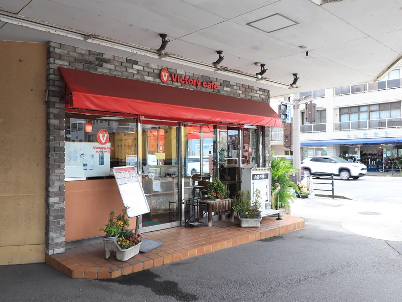 ヴィクトリーカフェまで徒歩8分、600m