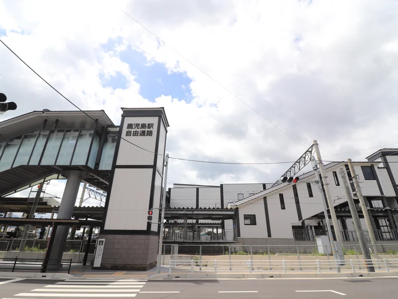 鹿児島駅まで徒歩13分、950m