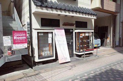 とんかつ川久まで徒歩11分、800m