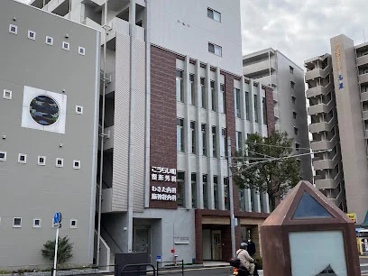 わきた内科・脳神経内科まで徒歩7分、550m