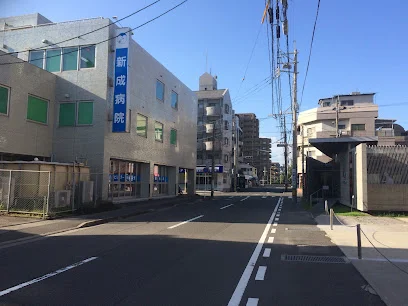 新成病院まで徒歩９分、600ｍ