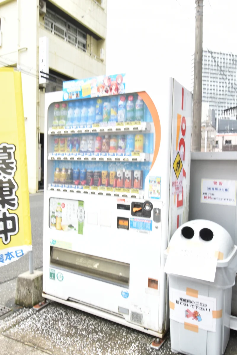 自動販売機あり　コンビニに行かなくてもドリンク買えます！