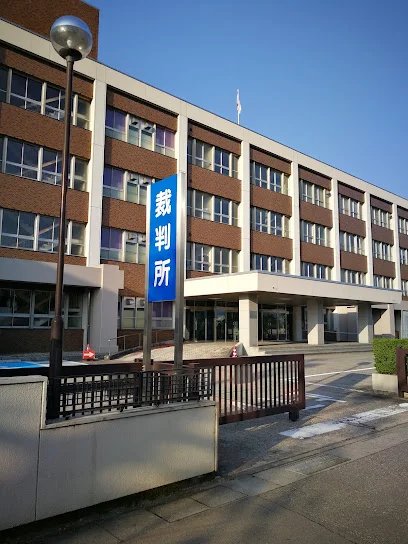 富山地方・家庭・簡易裁判所まで徒歩12分